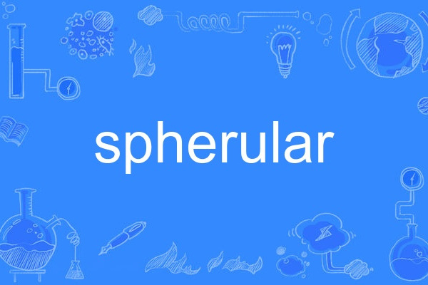 spherular spherular
