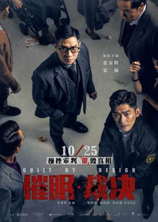 張兆輝(中國香港男演員)