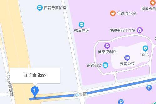江淮路(南通市江淮路) 江淮路(南通市江淮路)