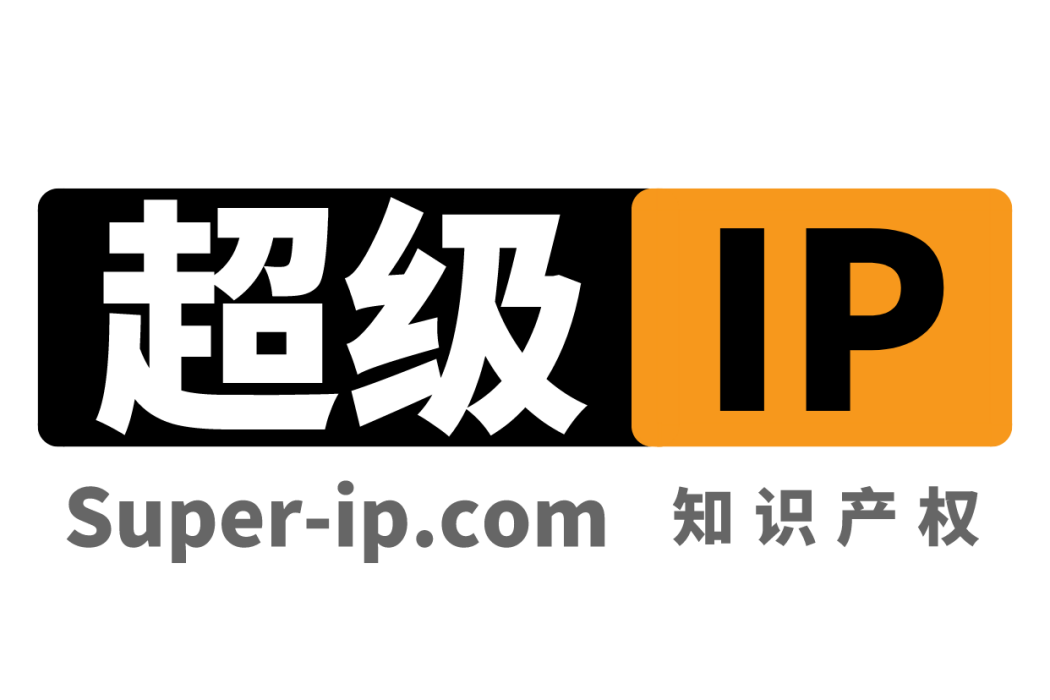 超級IP(梁鑫凌所創網站) 超級IP(梁鑫凌所創網站)