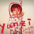 童謠1987(童謠1987 孫燕姿演唱歌曲) 童謠1987(童謠1987 孫燕姿演唱歌曲)