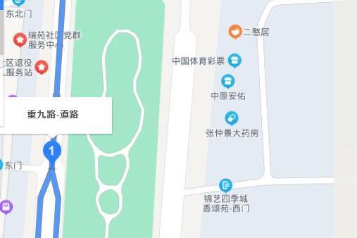 重九路