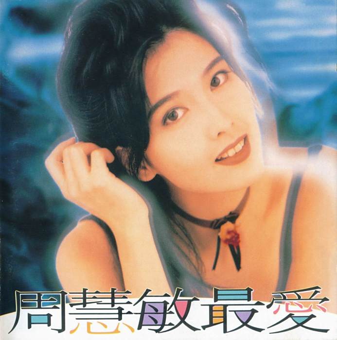 悲哀搖擺 悲哀搖擺