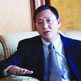 羅長剛 羅長剛