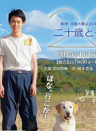 菅田將暉 菅田將暉