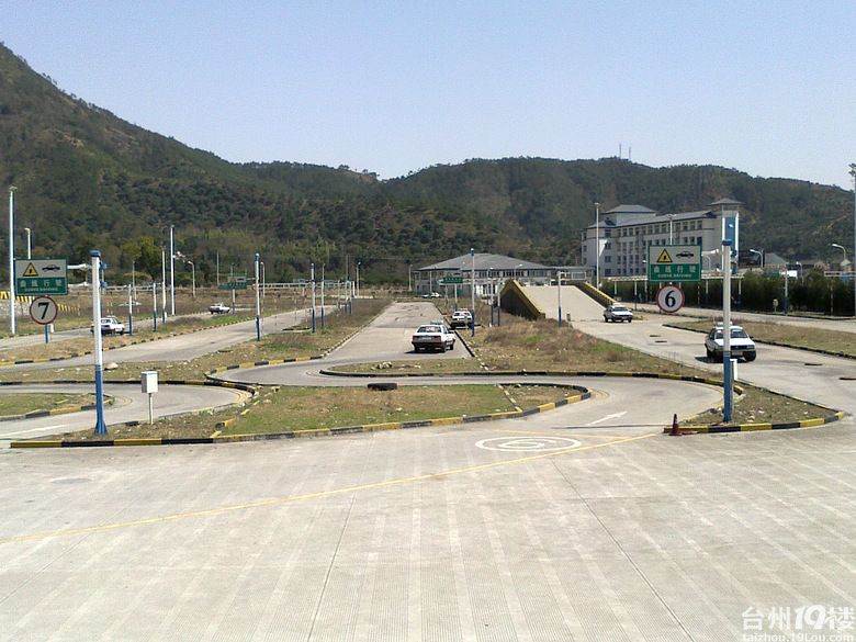 山橫村 山橫村