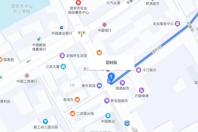 匡時街 匡時街