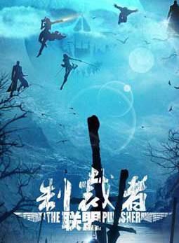 何晟銘(何敏(演藝明星)) 何晟銘(何敏(演藝明星))