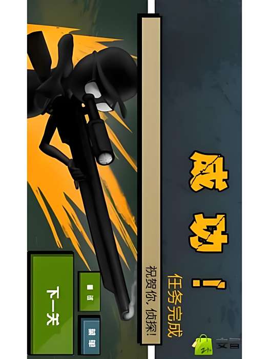殺手俺來 殺手俺來