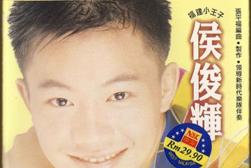 安鎖咧 安鎖咧