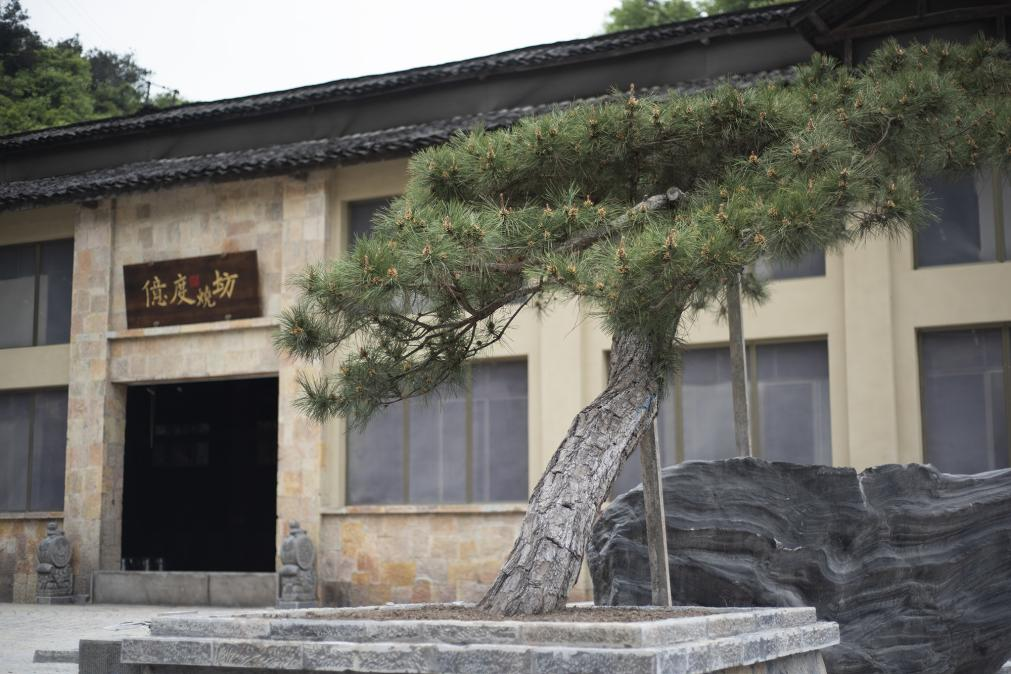 億度酒莊 億度酒莊