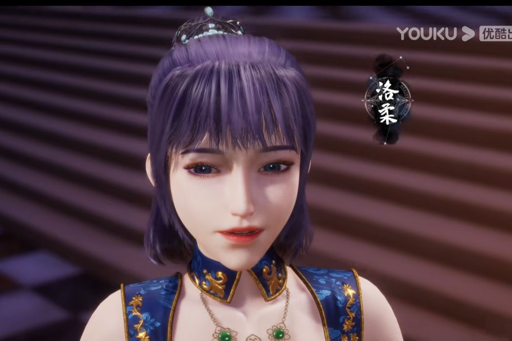 洛柔 洛柔