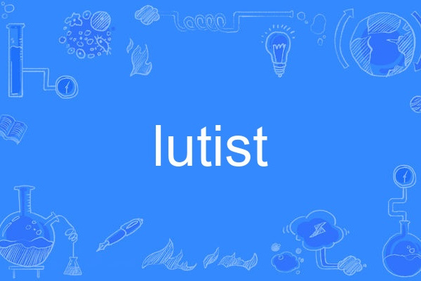 lutist lutist
