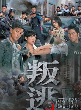 李綺雯 李綺雯