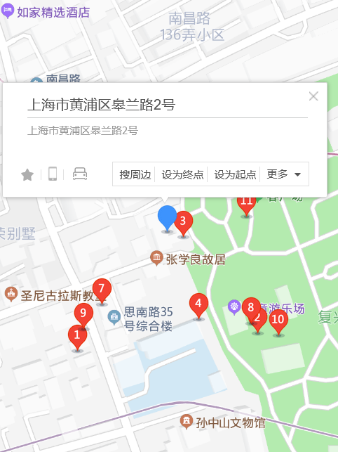 皋蘭路2號甲 皋蘭路2號甲