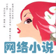 強狙人 強狙人