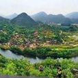 卡烏村(貴州省黔東南州麻江縣宣威鎮卡烏村)