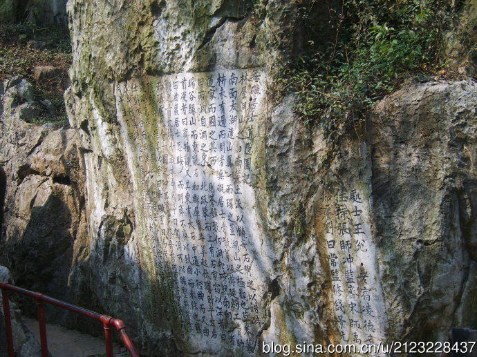 西山摩崖石刻(桂林市西山摩崖造像)