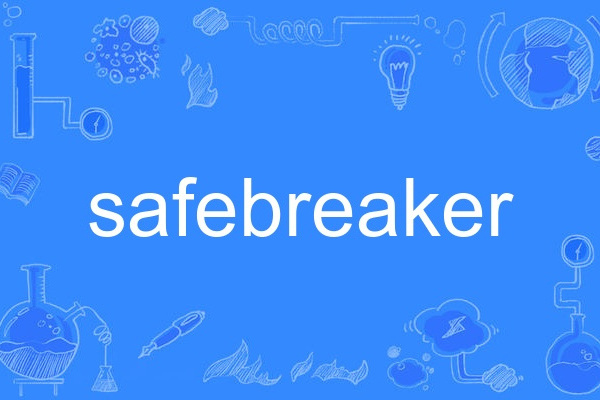 safebreaker safebreaker