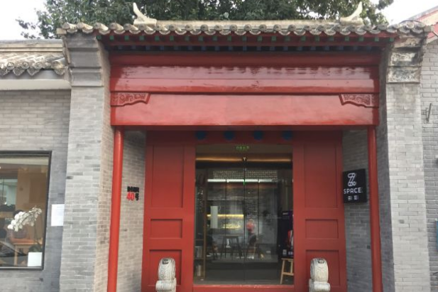 ZSPACE自如 ZSPACE自如