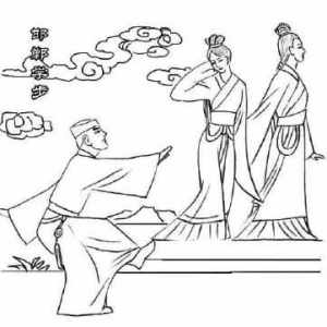 邯鄲學步