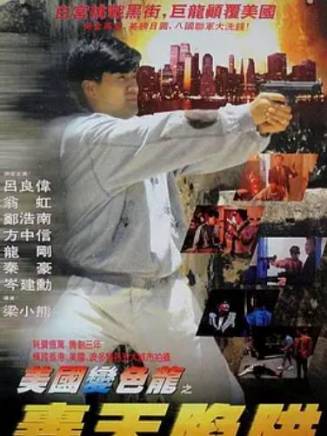 阮世生 阮世生