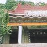 龍湖庵