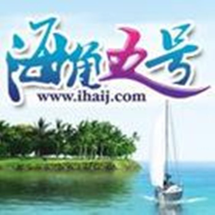 海角五號 海角五號