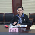 張美英(江蘇省環保廳紀檢組組長、黨組成員) 張美英(江蘇省環保廳紀檢組組長、黨組成員)