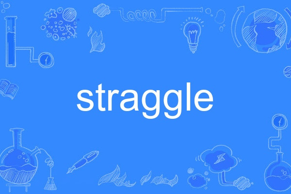 straggle straggle