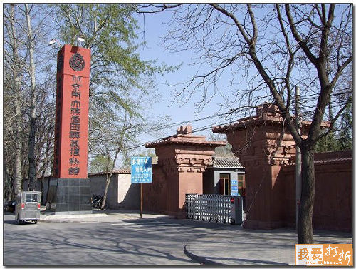 北京市大葆台西漢墓博物館