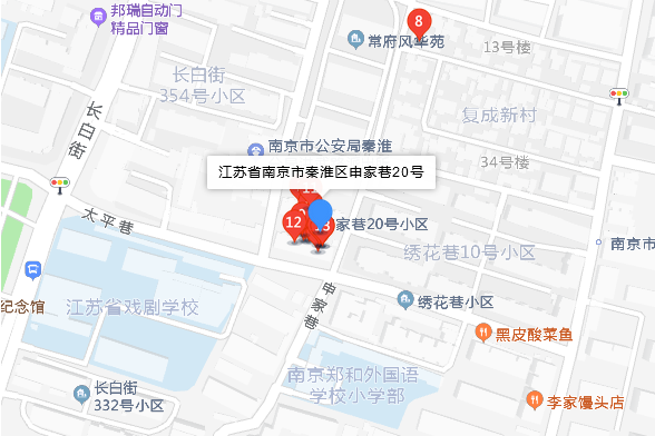 申家巷20號 申家巷20號
