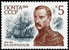 蘇聯發行的科爾尼洛夫紀念郵票
