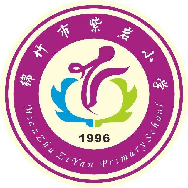 紫岩國小 紫岩國小