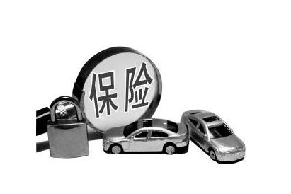直接保險 直接保險
