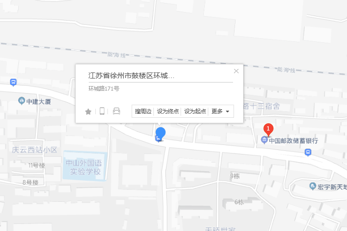 環城路171號 環城路171號