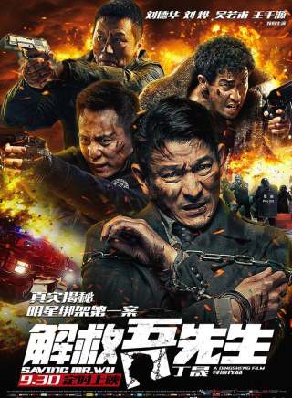 王千源(王錦鵬（演員）)