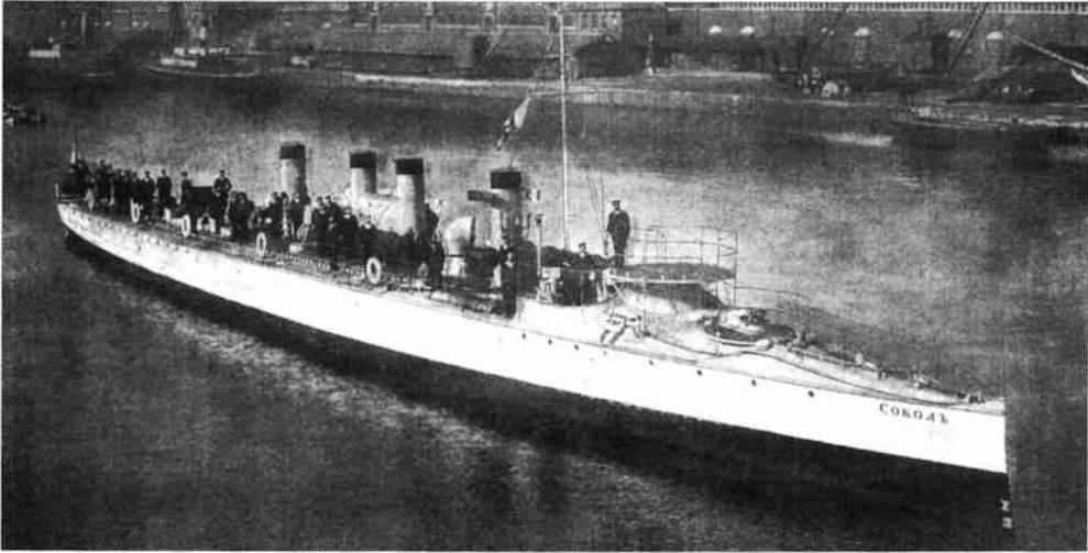 山彥級驅逐艦