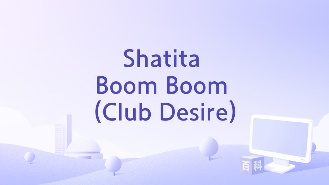 Shatita Boom Boom (Club Desire) Shatita Boom Boom (Club Desire)