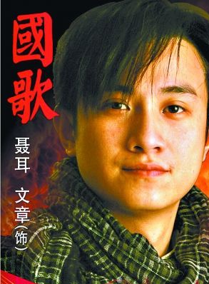 徐傑(導演、製片人)