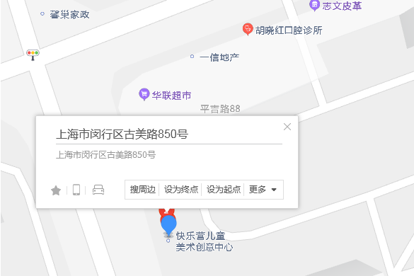 古美路850號 古美路850號