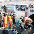 3·29吉林八寶煤礦瓦斯爆炸事故
