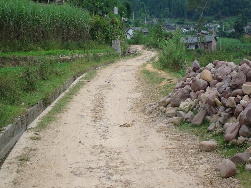 那信村 那信村