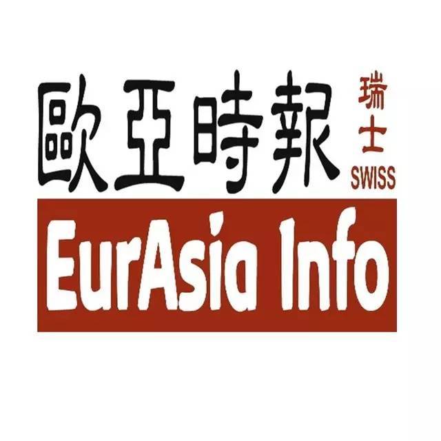歐亞時報 歐亞時報