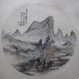 江鴻(清代畫家) 江鴻(清代畫家)
