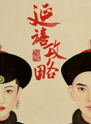 成浚文 成浚文