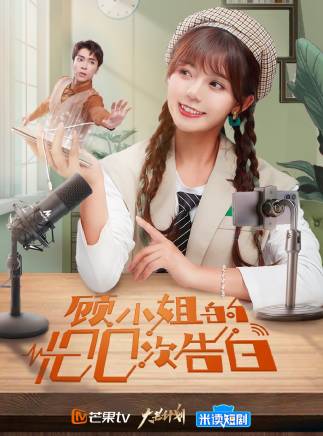 韓儲鴿