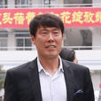 車范根