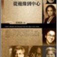 後殖民文學 後殖民文學