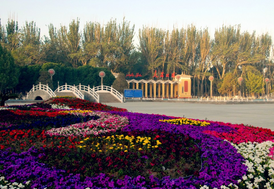 人民公園(喀什人民公園)